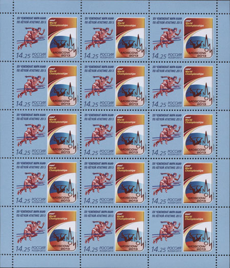 Soviet Russia - 1996-2014 Year 2013 Scott 7469 